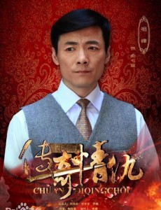 俞心庭