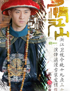 简亲王济度