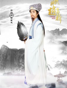 诸葛亮