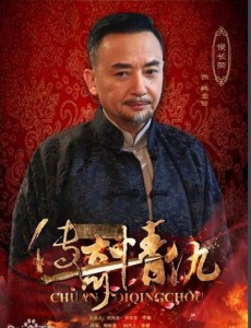 韩金铨