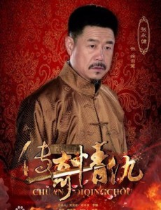 徐宗冕