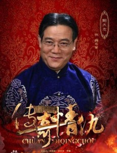 魏东篱