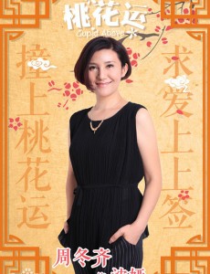 沈娅