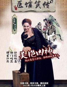 柳若馨