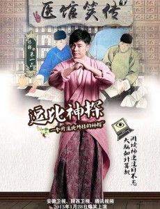 朱一品角色介绍