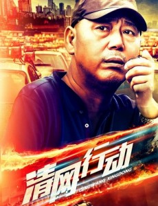 谢冰洋