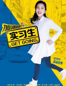 高温若寒