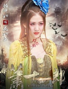 花如玉