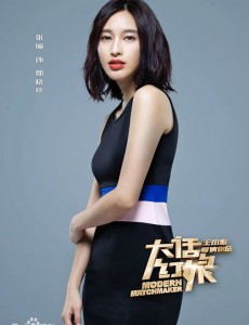 都晓晓
