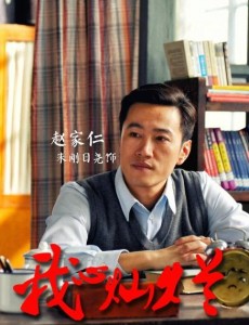 赵家仁