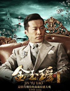 沈立