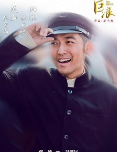 吴鸿运