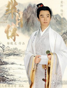 黄歇