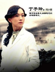 闫小蓓