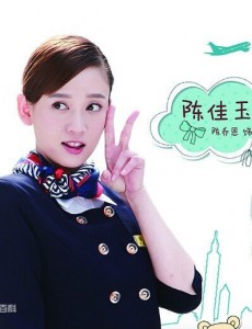 陈佳玉角色介绍