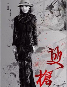 林雪娇