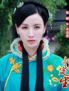 沈凌雪角色介绍