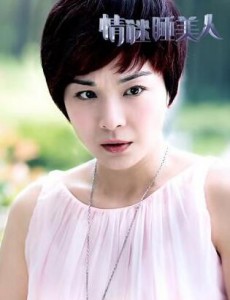 叶依婷