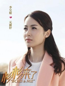 元丽抒