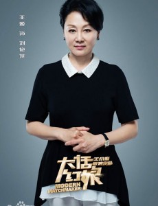刘艳萍
