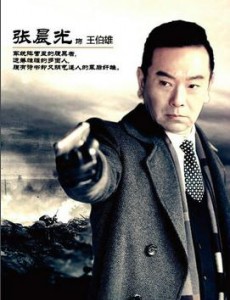 王伯雄