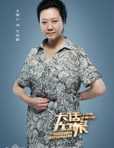 毛凤妮