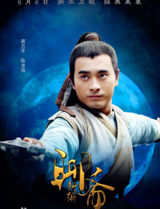 席方平
