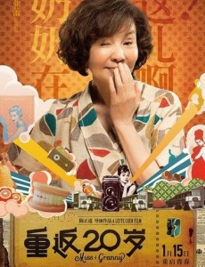 沈梦君
