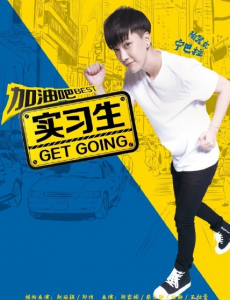 宁巴拉