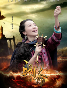 谢灵儿