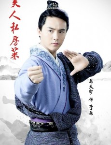 李马