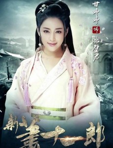 沈璧君