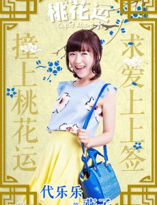 燕子角色介绍