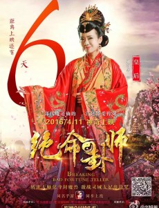 梁皇后