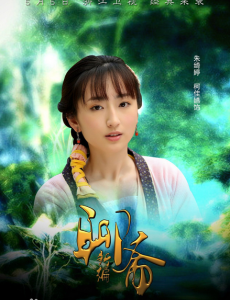朱绮婷
