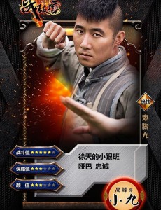 小九