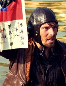 本尼达