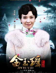 丁敏秋