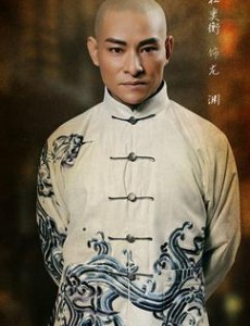 龙渊