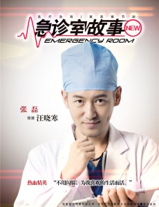汪晓寒