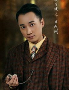 罗成刚