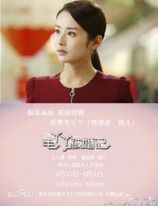 毛丫丫