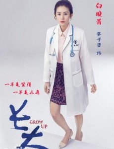 白晓菁