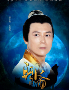 杨于畏