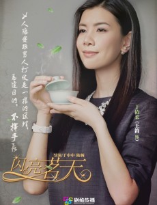 丁依柔角色介绍