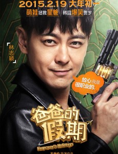 Jimmy角色介绍