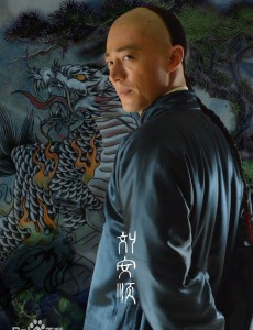 刘安顺角色介绍
