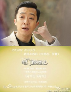 毛西林