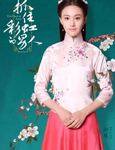 吴彩虹