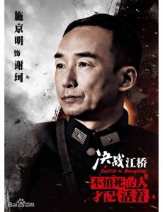 谢珂